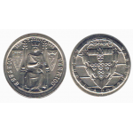 Portugal 25 escudos Cortes de Coimbra